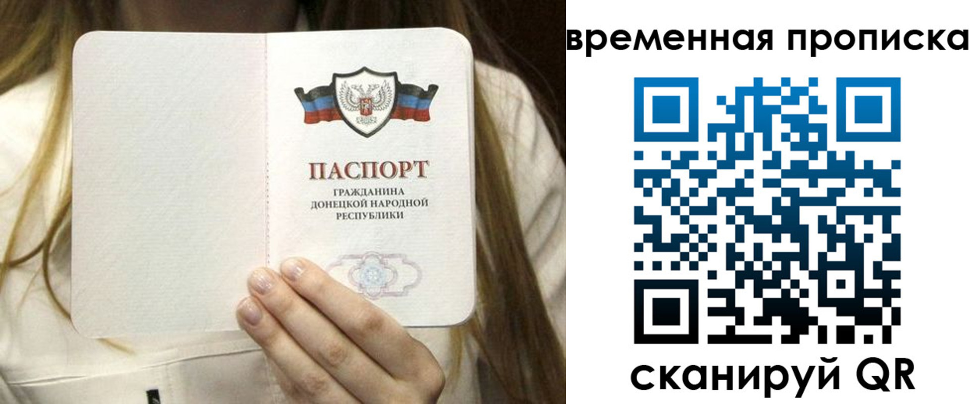 где прописаться в Бердске