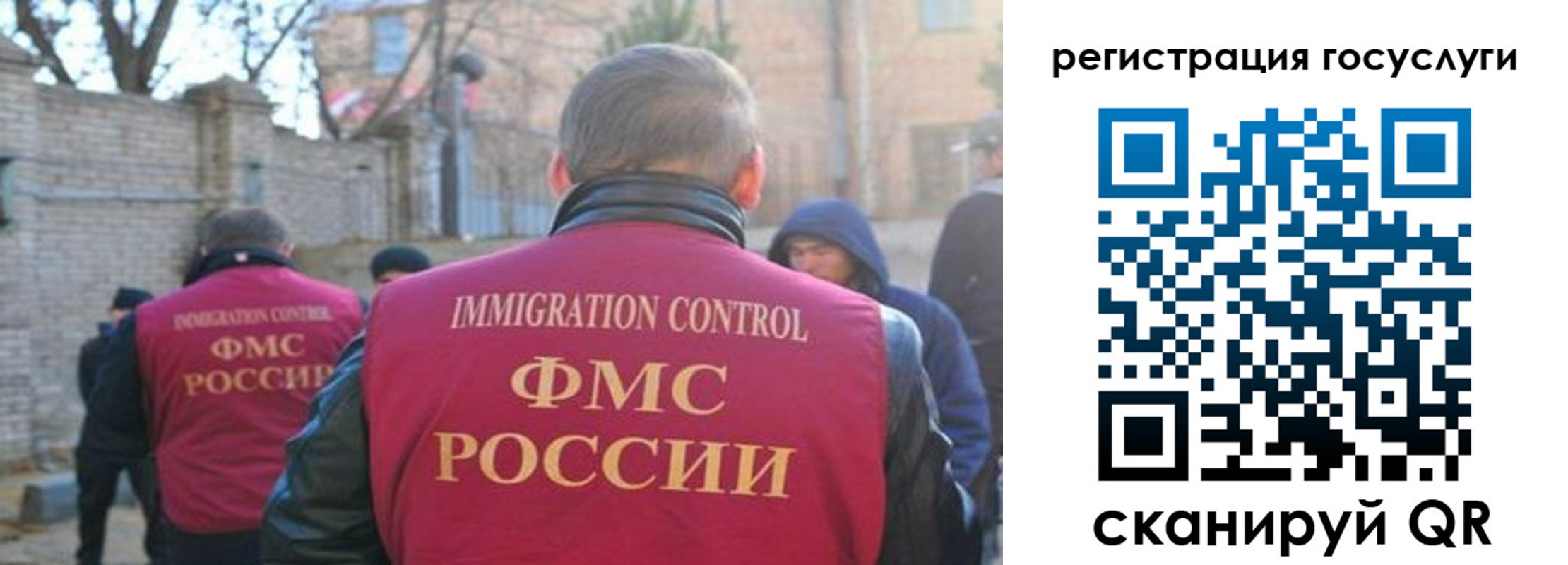 прописка штамп в Бердске
